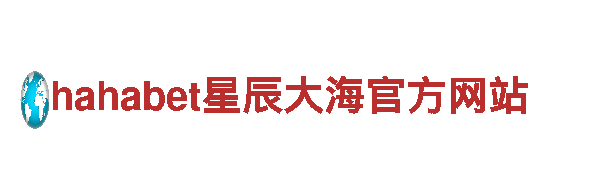 博奥体育发展有限公司招聘-家用电器供应商